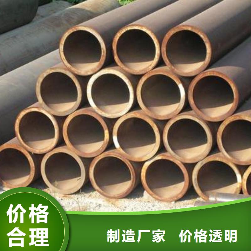 合金钢管视频-合金钢管(金海)覆盖地域山东省枣庄市山亭|台儿庄|德州|聊城|威海|滨州|济宁