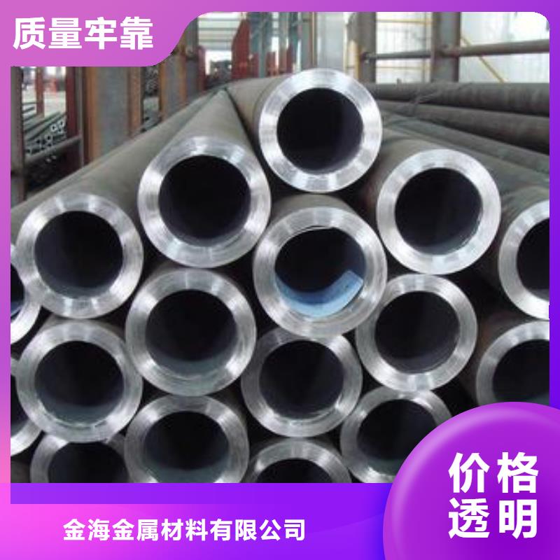 合金钢管视频-合金钢管|阳泉市|平定|盂县|长治|运城|朔州|晋城|吕梁