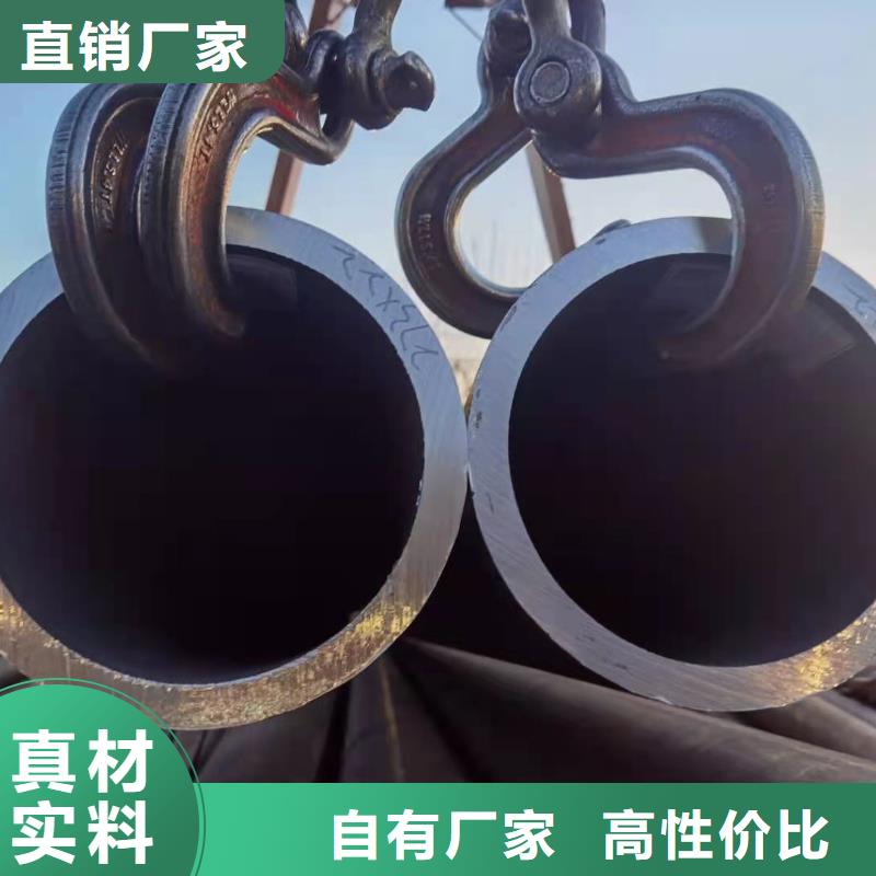 【厚壁无缝钢管】精密管好货有保障