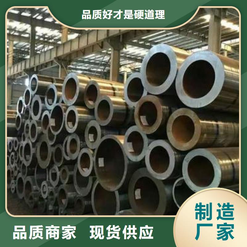 合金钢管视频-合金钢管(金海)覆盖地域山东省枣庄市山亭|台儿庄|德州|聊城|威海|滨州|济宁