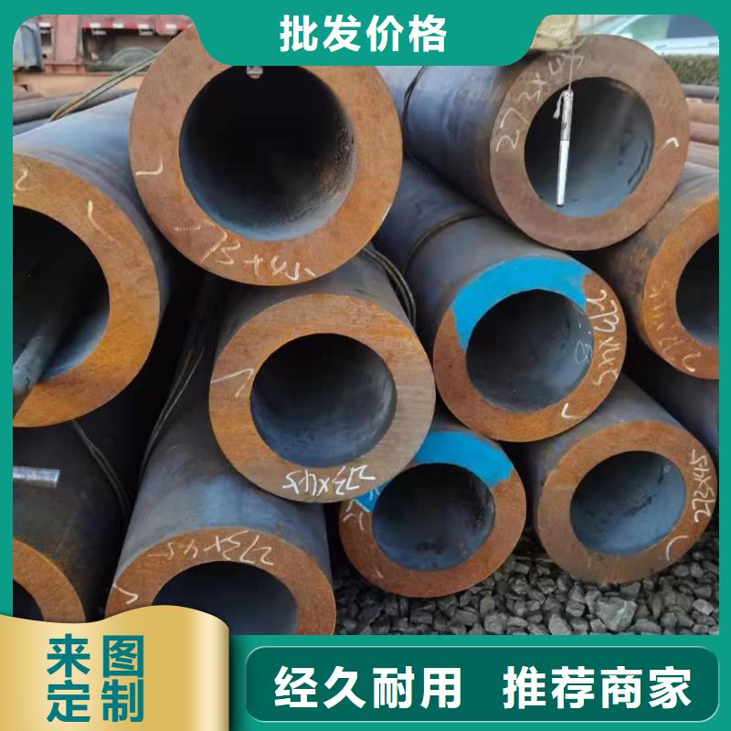 合金钢管视频-合金钢管(金海)覆盖地域山东省烟台市莱山|莱阳|济宁|滨州|泰安|青岛|莱芜|枣庄