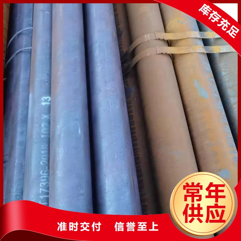 合金钢管视频-合金钢管(金海)覆盖地域山东省枣庄市山亭|台儿庄|德州|聊城|威海|滨州|济宁