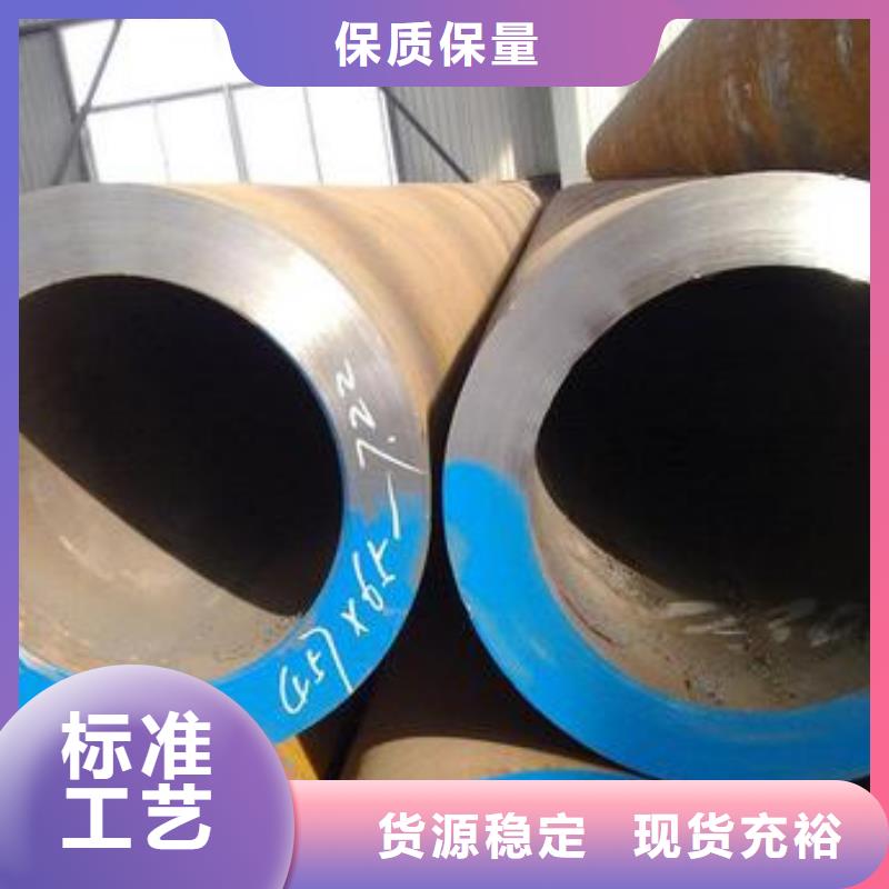 精密合金光亮钢管