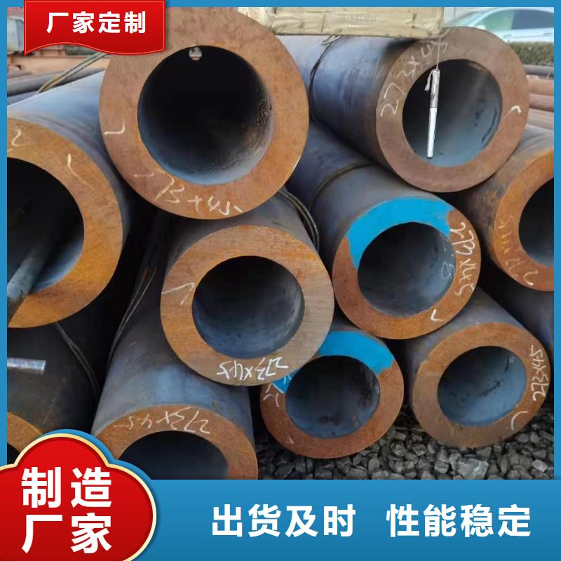 合金钢管视频-合金钢管|阳泉市|平定|盂县|长治|运城|朔州|晋城|吕梁