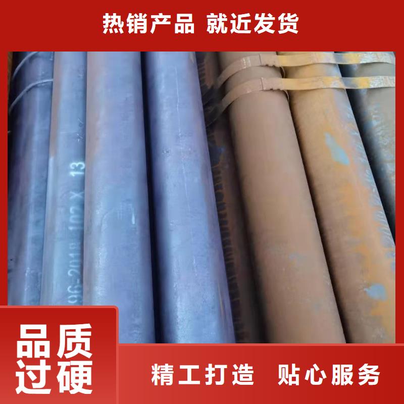 【厚壁无缝钢管】精密管好货有保障