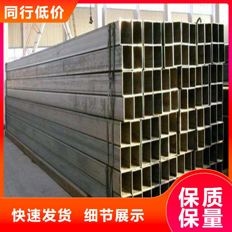 合金钢管视频-合金钢管-甘肃省陇南市康县|两当|金昌|天水|临夏|平凉|兰州|酒泉(周边)服务商