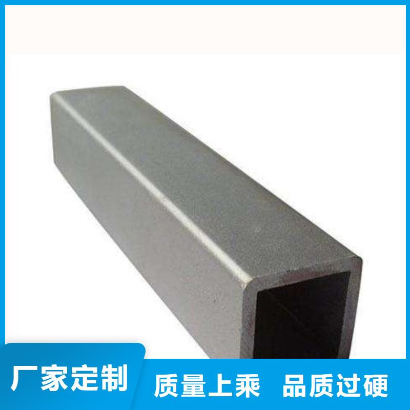 开发区的无缝方矩钢管厂家之一