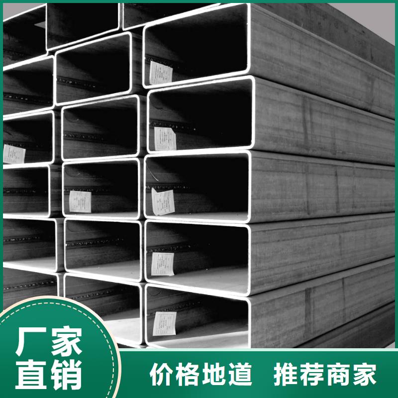 无缝钢管圆改方厂家