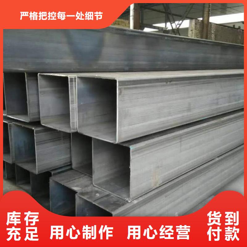 无缝方矩管Q355B方矩管畅销本地