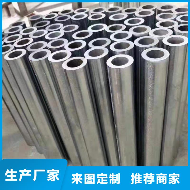 合金钢管视频-合金钢管(金海)覆盖地域吉林省通化市东昌|辉南|辽源|长春|四平|延边|吉林