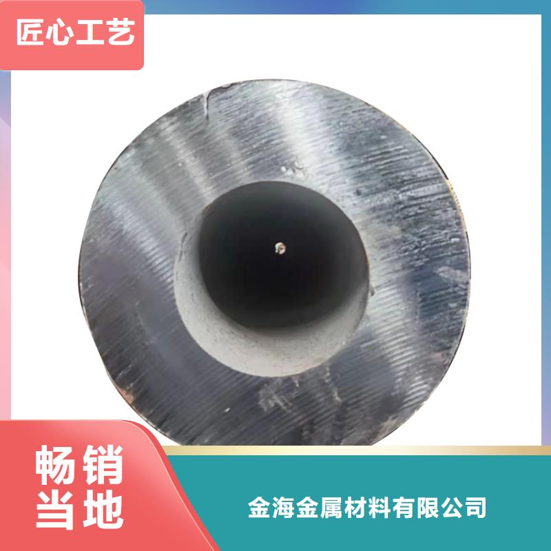 合金钢管视频-比如|安多|拉萨|山南|昌都|林芝|日喀则|阿里合金钢管规格型号全-金海金属材料(那曲市分公司)