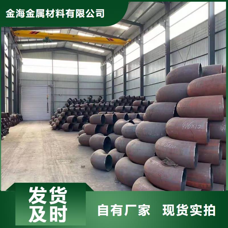 合金钢管视频-比如|安多|拉萨|山南|昌都|林芝|日喀则|阿里合金钢管规格型号全-金海金属材料(那曲市分公司)