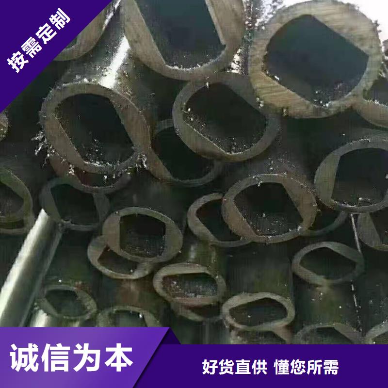 合金钢管视频-合金钢管(金海)覆盖地域吉林省通化市东昌|辉南|辽源|长春|四平|延边|吉林