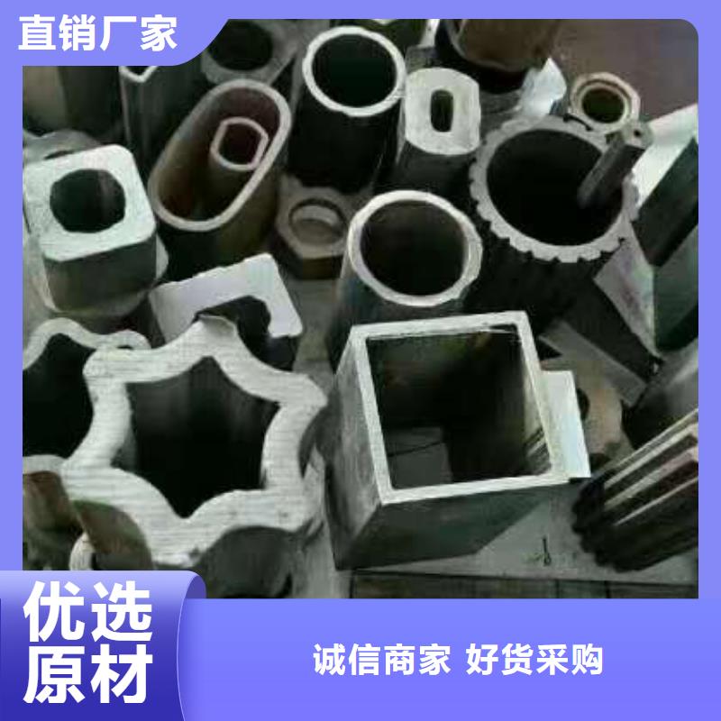 合金钢管视频-合金钢管(金海)覆盖地域吉林省通化市东昌|辉南|辽源|长春|四平|延边|吉林