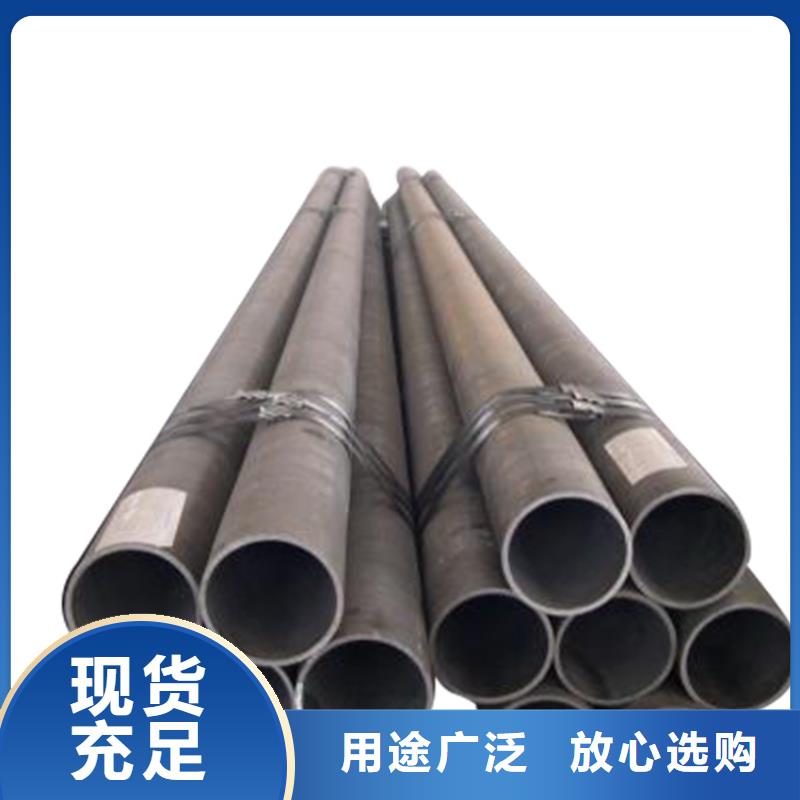 合金钢管视频-合金钢管-金海金属材料(葫芦岛市分公司)服务区域绥中|龙港|铁岭|盘锦|抚顺|丹东|阜新|朝阳|沈阳