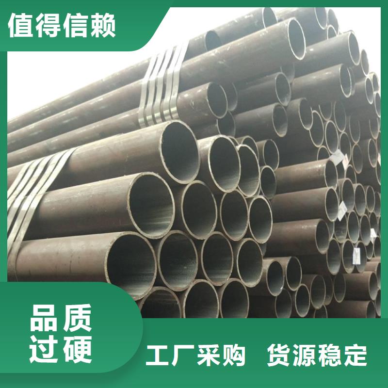 合金钢管视频-合金钢管-金海金属材料(葫芦岛市分公司)服务区域绥中|龙港|铁岭|盘锦|抚顺|丹东|阜新|朝阳|沈阳