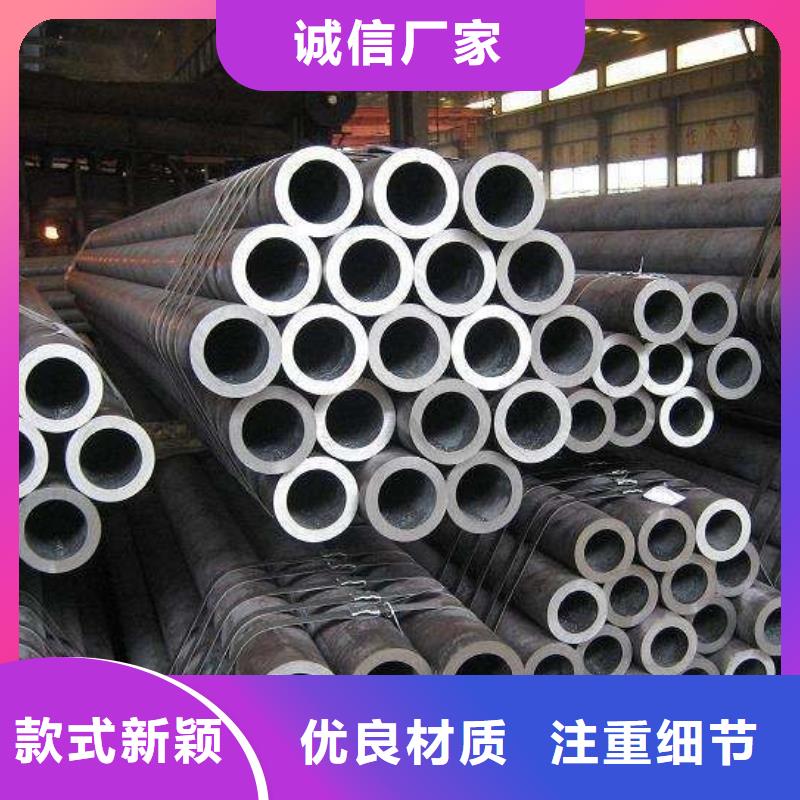 【20G高压锅炉管用心经营】