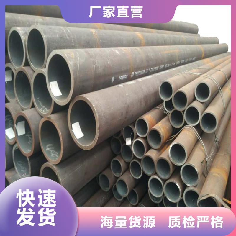 合金钢管视频-合金钢管-金海金属材料(葫芦岛市分公司)服务区域绥中|龙港|铁岭|盘锦|抚顺|丹东|阜新|朝阳|沈阳