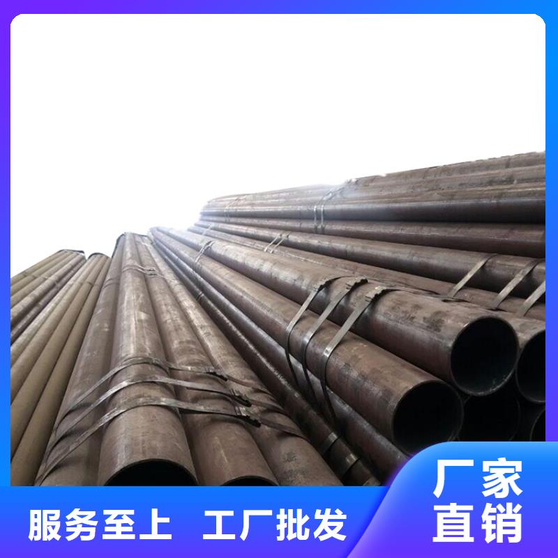 合金钢管视频-合金钢管-金海金属材料(葫芦岛市分公司)服务区域绥中|龙港|铁岭|盘锦|抚顺|丹东|阜新|朝阳|沈阳