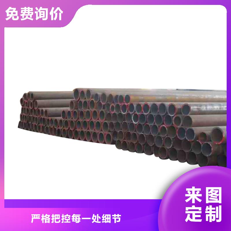 合金钢管视频-合金钢管-金海金属材料(葫芦岛市分公司)服务区域绥中|龙港|铁岭|盘锦|抚顺|丹东|阜新|朝阳|沈阳