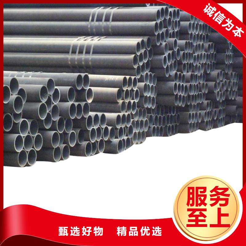 合金钢管视频-合金钢管-金海金属材料(葫芦岛市分公司)服务区域绥中|龙港|铁岭|盘锦|抚顺|丹东|阜新|朝阳|沈阳