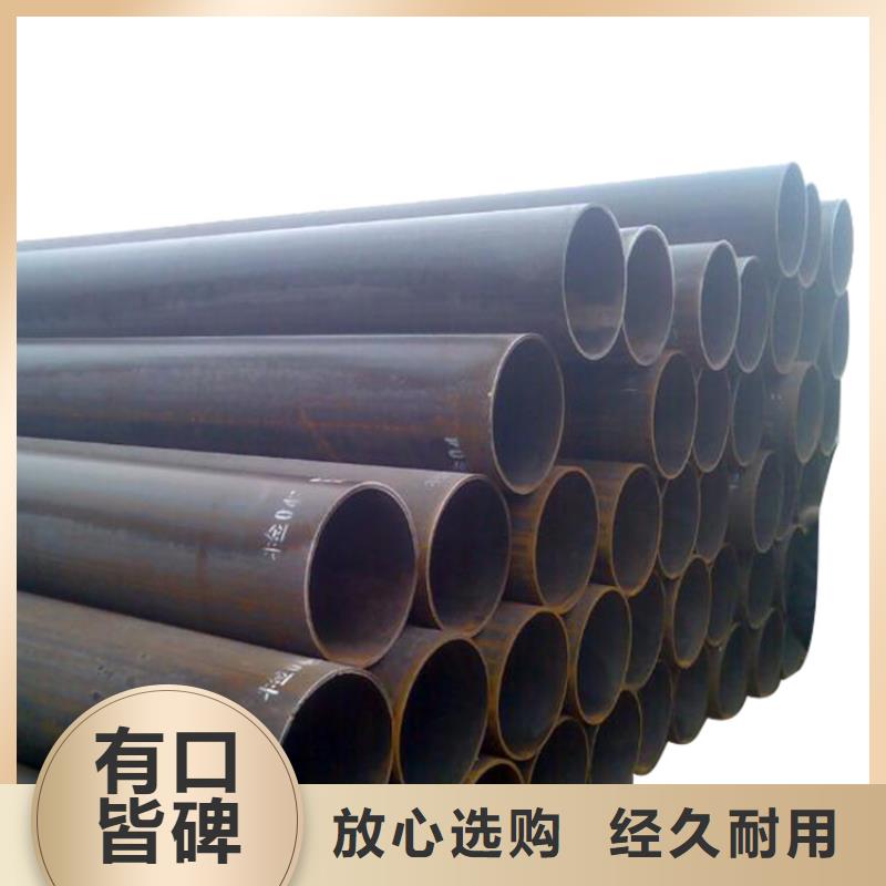 【20G高压锅炉管用心经营】