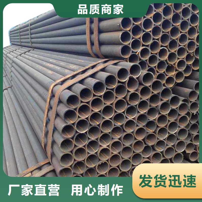 【20G高压锅炉管用心经营】