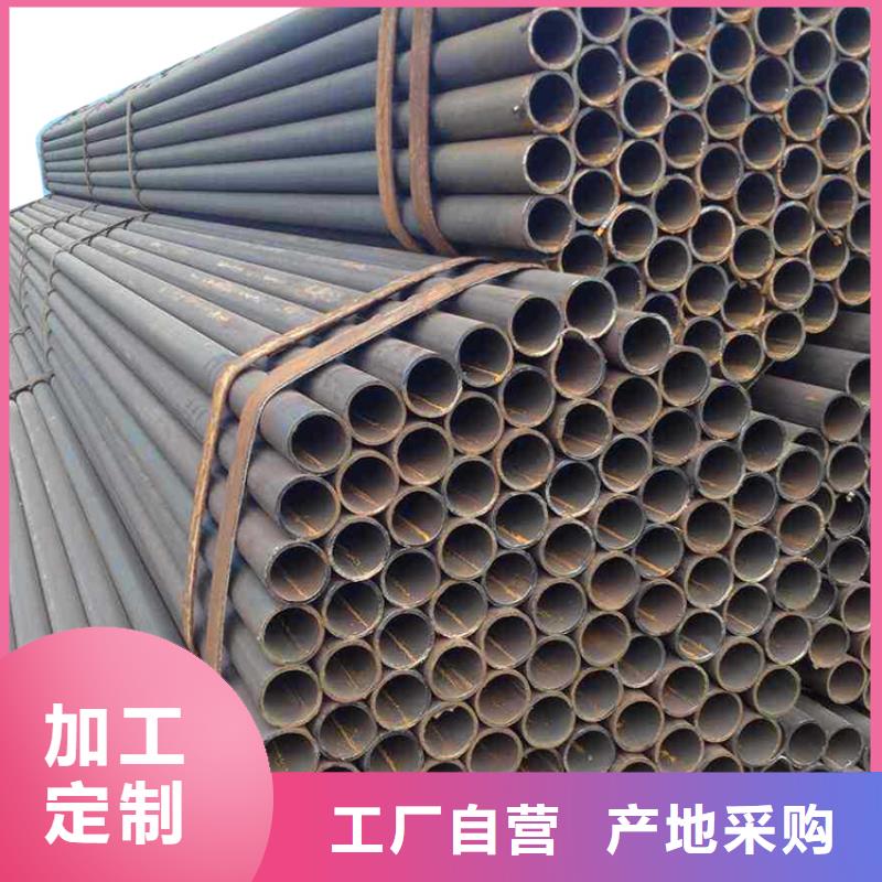 【20G高压锅炉管】_合金管严选用料-金海金属材料(湛江市分公司)-诚信商务网