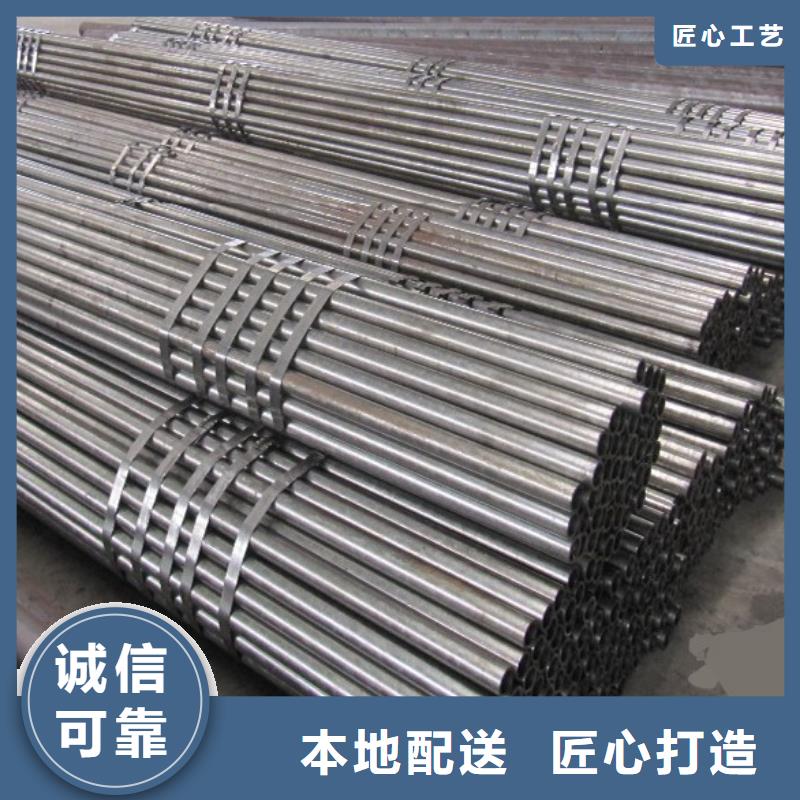 合金钢管视频-合金钢管-金海金属材料(湛江市分公司)服务区域赤坎|坡头|汕头|汕尾|韶关|阳江|潮州|云浮