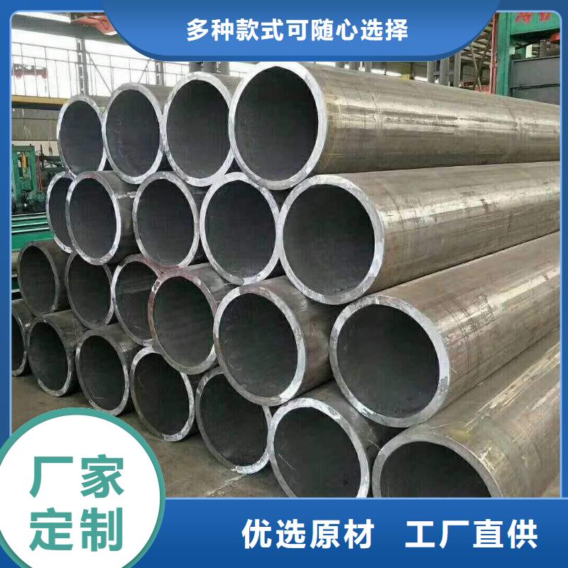 合金钢管视频-合金钢管-浙江省杭州市【该地】货源-上城|江干|嘉兴|湖州|温州|丽水|台州|金华
