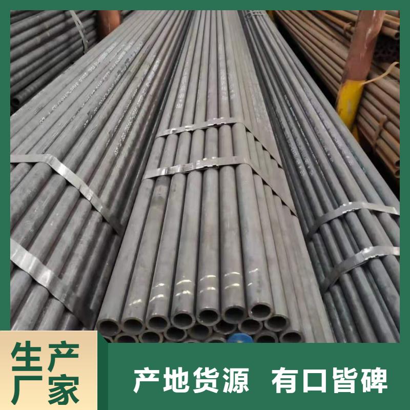 合金钢管视频-山西省长治市金海合金钢管可服务区域襄垣|黎城|晋城|运城|临汾|忻州|吕梁|朔州|太原等