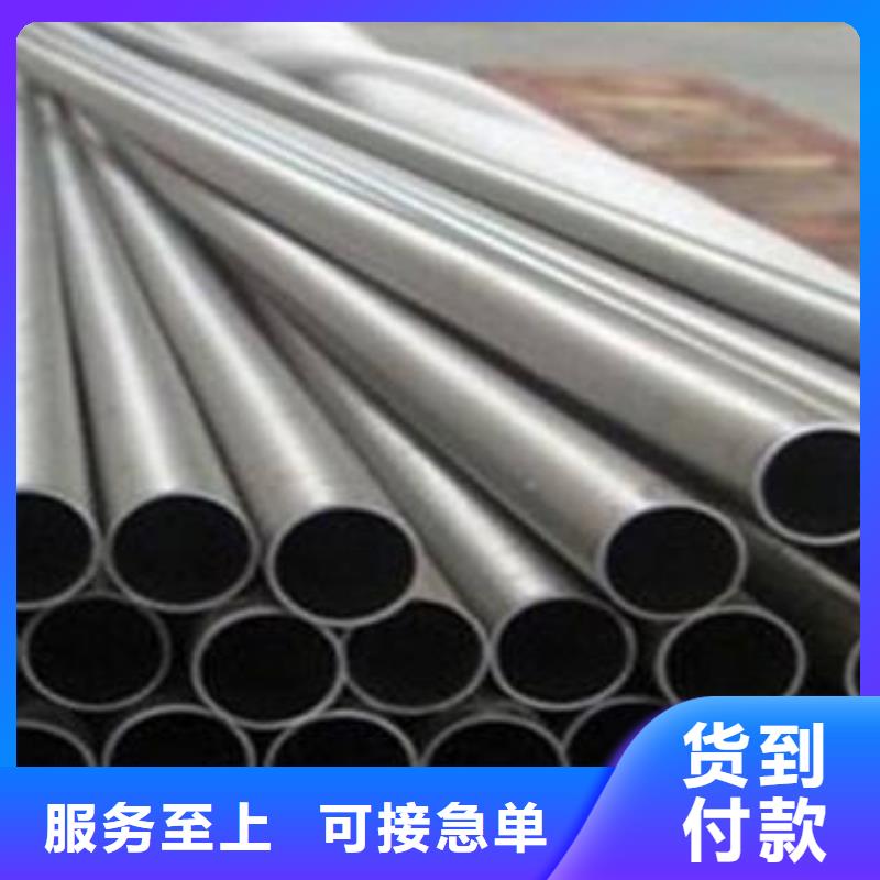 合金钢管视频-山西省长治市金海合金钢管可服务区域襄垣|黎城|晋城|运城|临汾|忻州|吕梁|朔州|太原等