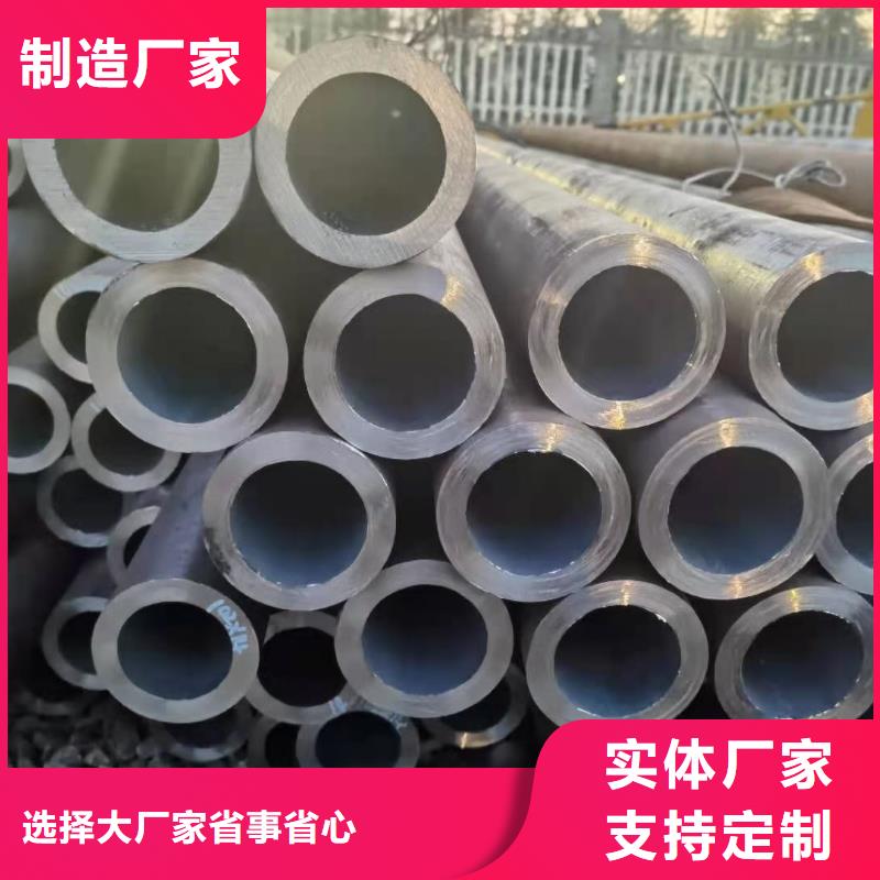 合金钢管视频-合金钢管-浙江省杭州市【该地】货源-上城|江干|嘉兴|湖州|温州|丽水|台州|金华