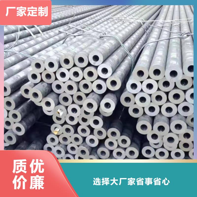 合金钢管视频-山西省长治市金海合金钢管可服务区域襄垣|黎城|晋城|运城|临汾|忻州|吕梁|朔州|太原等