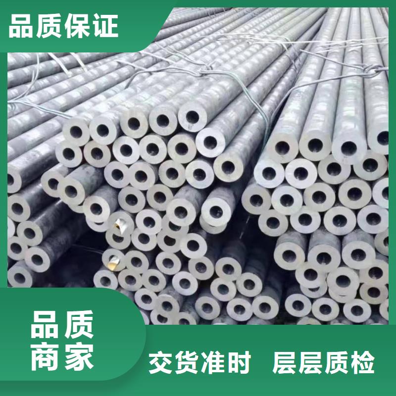 合金钢管视频-合金钢管-金海金属材料(湛江市分公司)服务区域赤坎|坡头|汕头|汕尾|韶关|阳江|潮州|云浮