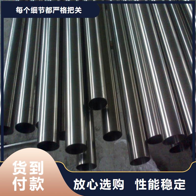 合金钢管视频-合金钢管-金海金属材料(湛江市分公司)服务区域赤坎|坡头|汕头|汕尾|韶关|阳江|潮州|云浮
