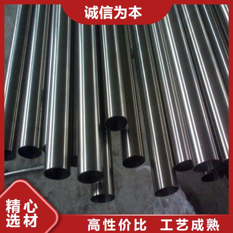 合金钢管视频-合金钢管-金海金属材料(湛江市分公司)服务区域赤坎|坡头|汕头|汕尾|韶关|阳江|潮州|云浮