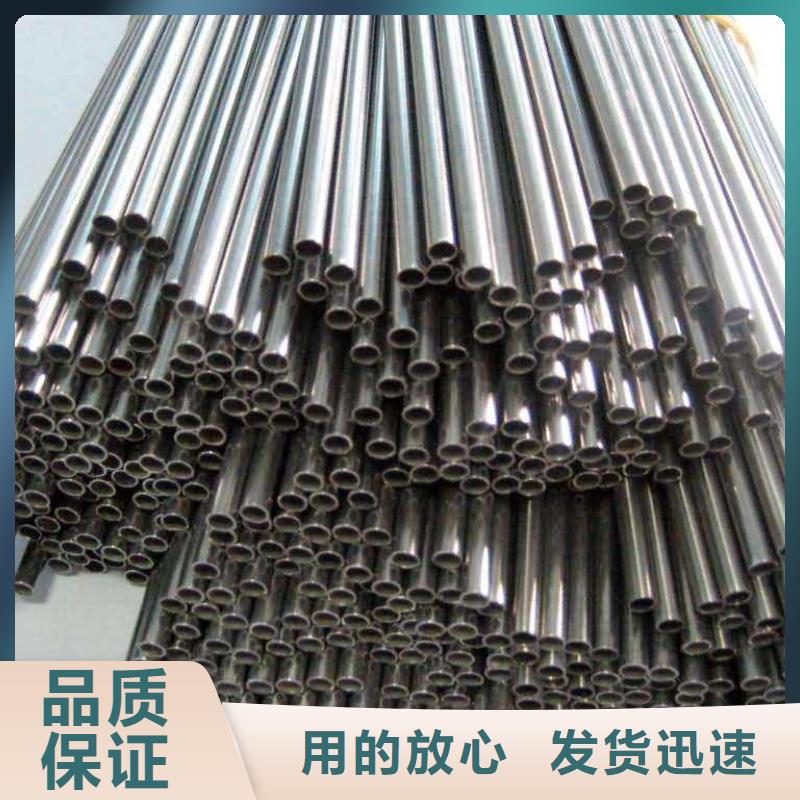 合金钢管视频-合金钢管-金海金属材料(湛江市分公司)服务区域赤坎|坡头|汕头|汕尾|韶关|阳江|潮州|云浮