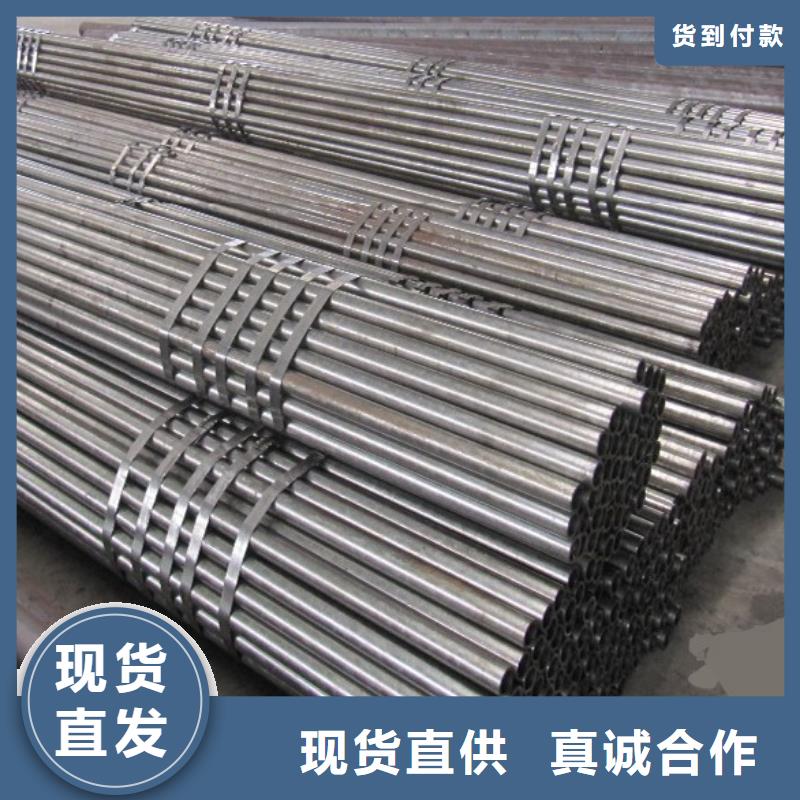 合金钢管视频-合金钢管-金海金属材料(湛江市分公司)服务区域赤坎|坡头|汕头|汕尾|韶关|阳江|潮州|云浮