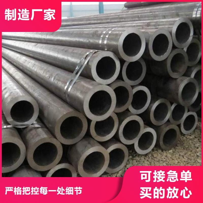 合金钢管视频-合金钢管-金海金属材料(湛江市分公司)服务区域赤坎|坡头|汕头|汕尾|韶关|阳江|潮州|云浮