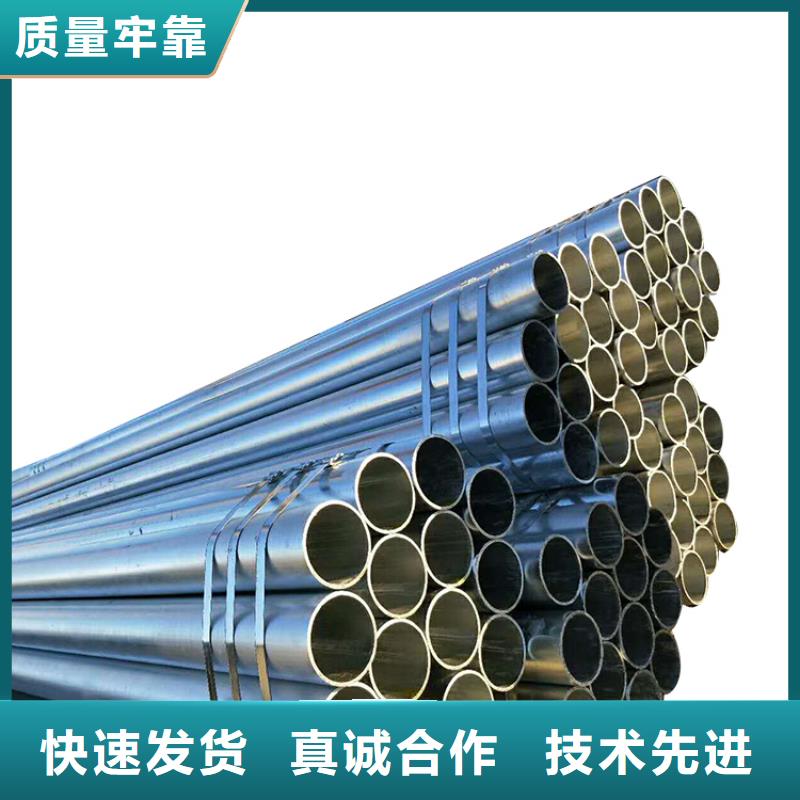 合金钢管视频-山东省德州市|德城|禹城|临沂|威海|泰安|济宁|莱芜|东营合金钢管-金海