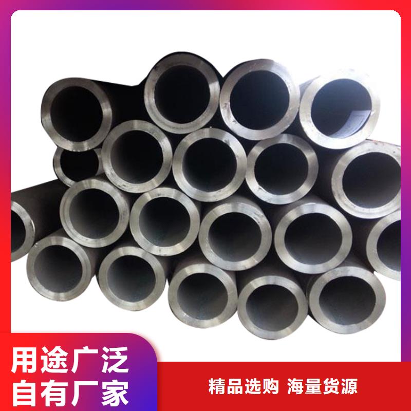 合金钢管视频-颍东|阜南|铜陵|安庆|芜湖|六安合金钢管真材实料加工定制-金海金属材料(阜阳市分公司)