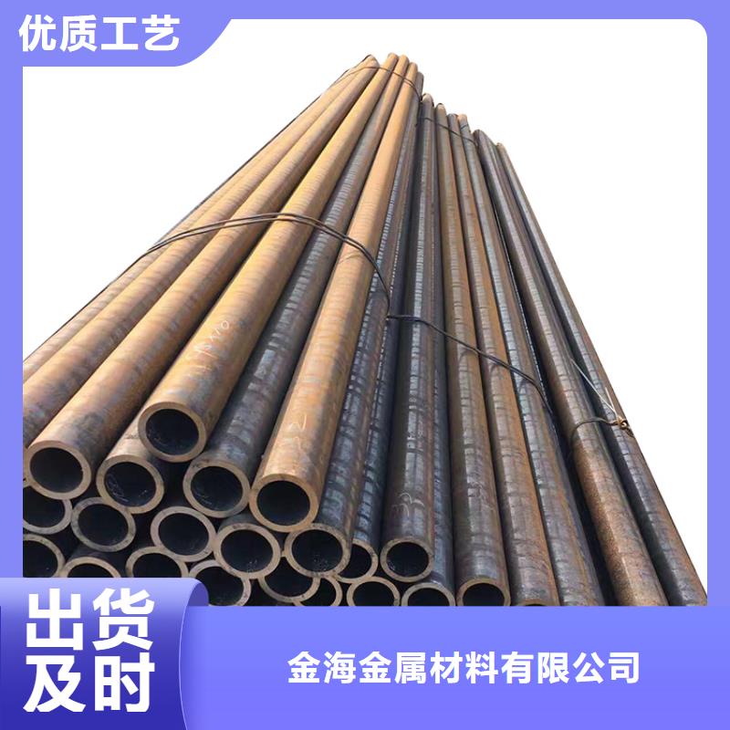 合金钢管视频-山东省德州市|德城|禹城|临沂|威海|泰安|济宁|莱芜|东营合金钢管-金海