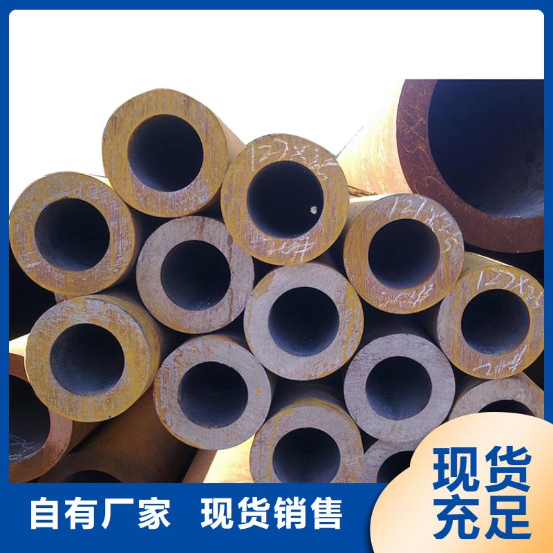 合金钢管视频-山东省德州市|德城|禹城|临沂|威海|泰安|济宁|莱芜|东营合金钢管-金海