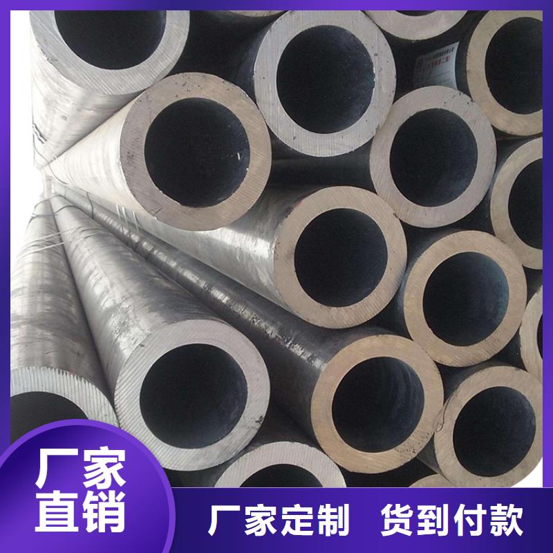 合金钢管视频-颍东|阜南|铜陵|安庆|芜湖|六安合金钢管真材实料加工定制-金海金属材料(阜阳市分公司)