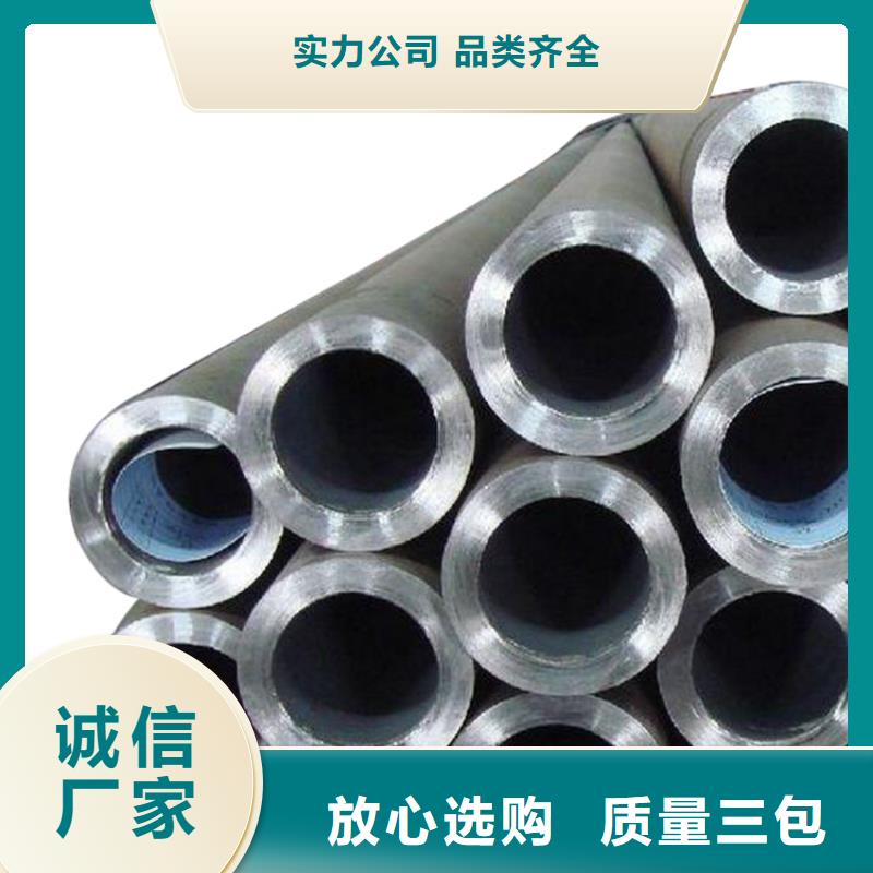 合金钢管视频-颍东|阜南|铜陵|安庆|芜湖|六安合金钢管真材实料加工定制-金海金属材料(阜阳市分公司)