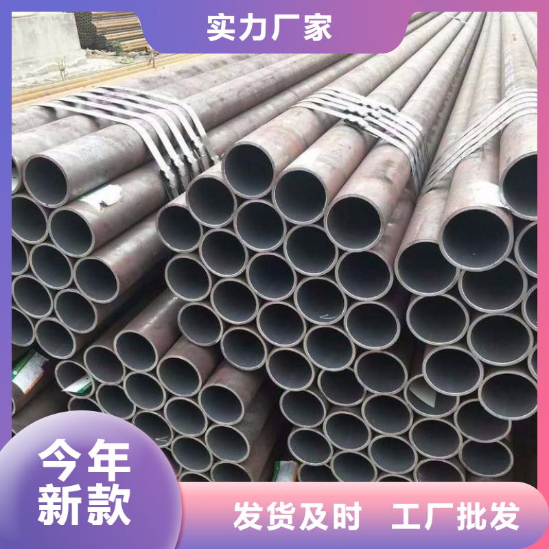 合金钢管视频-合金钢管-广西省河池市(本地)生产厂家-东兰|南丹|北海|南宁|崇左|钦州|来宾|贵港