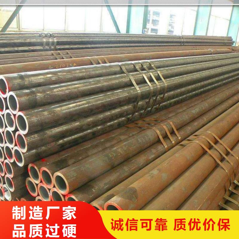 金海合金钢管【 Gcr15轴承专用管厚壁钢管使用方法】szmyb.com