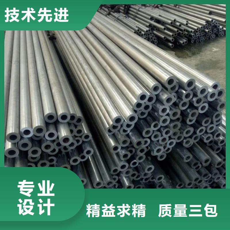 金海合金钢管【 Gcr15轴承专用管厚壁钢管使用方法】szmyb.com