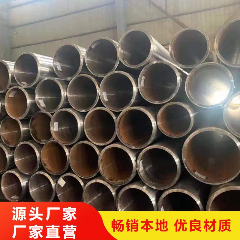 金海合金钢管【 Gcr15轴承专用管厚壁钢管使用方法】szmyb.com